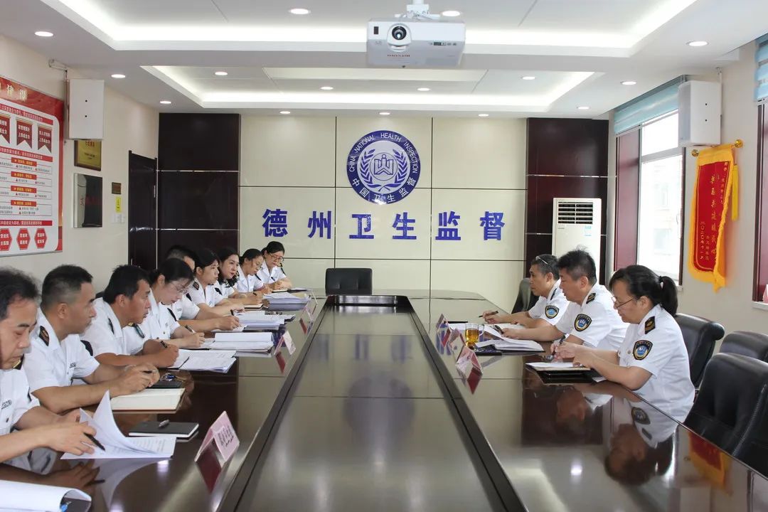 德州市卫生综合执法支队开展全市卫生健康监督执法案例评查会议