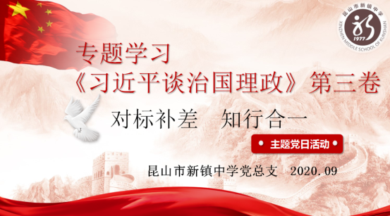 微信图片_20201103213141