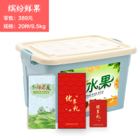 缤纷鲜果1