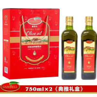 典雅750礼盒