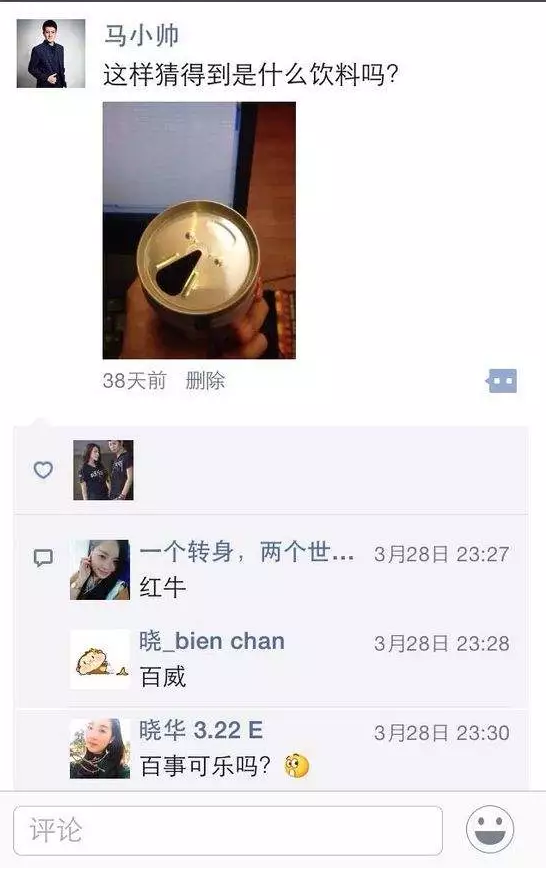 ③,朋友圈互动,测试   经常搞一些活动测一下你的粉丝质量