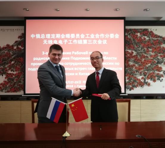 http://www.miit.gov.cn/n1146285/n1146352/n3054355/n3057643/n3057648/c6242463/part/6242468.jpg