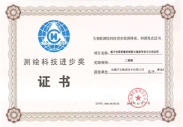 科技进步