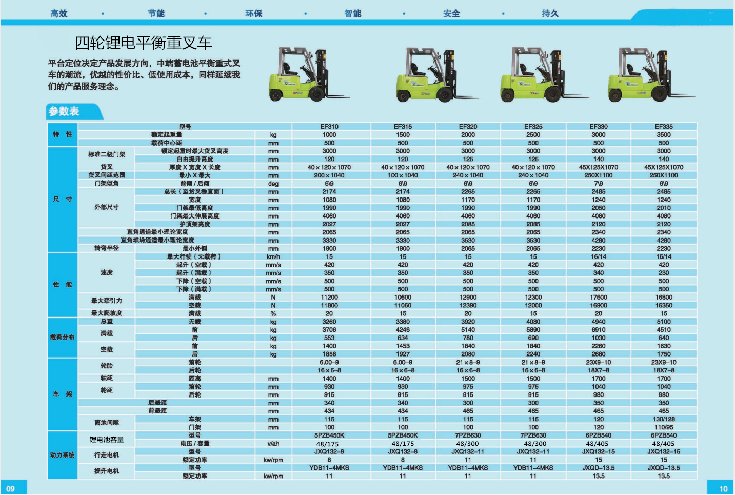 微信图片_20200319160136