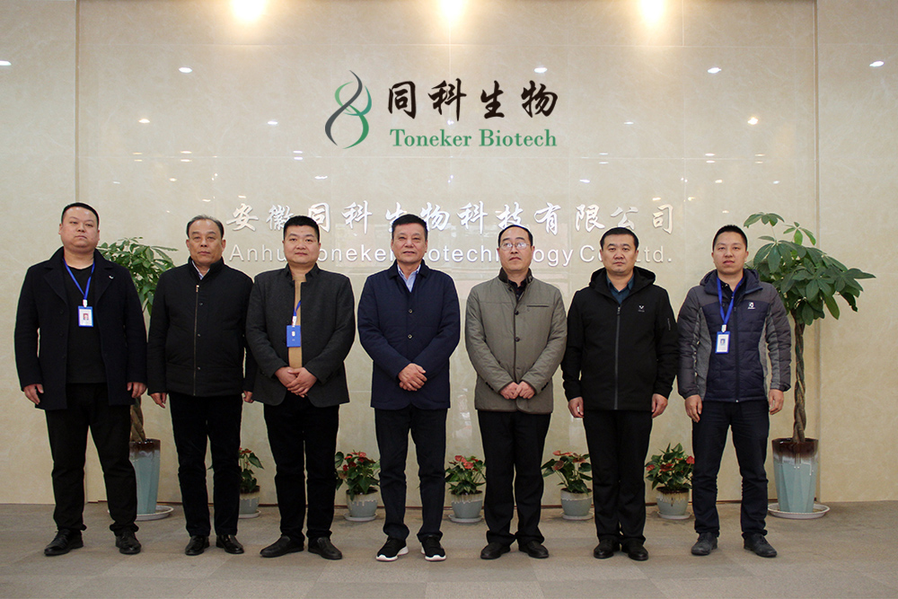 华源医药集团董事长王军一行莅临我司参观调研