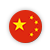 中国1