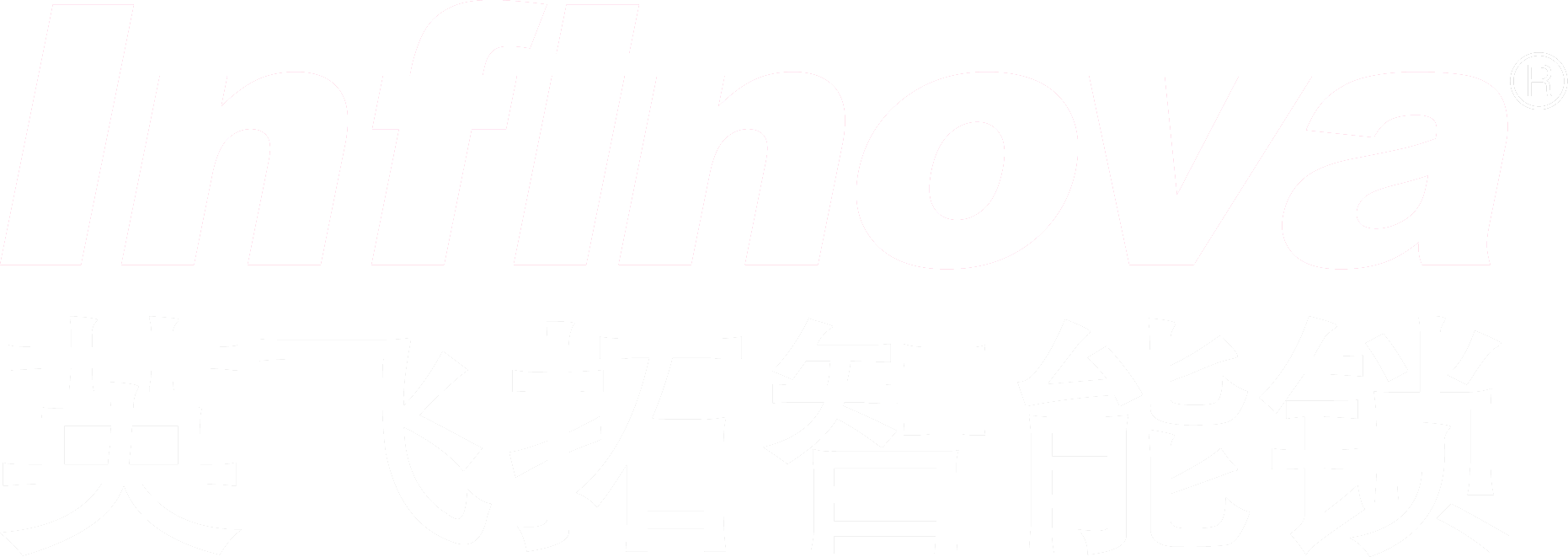 英飞拓