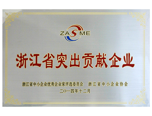 2014㽭ʡͻҵ