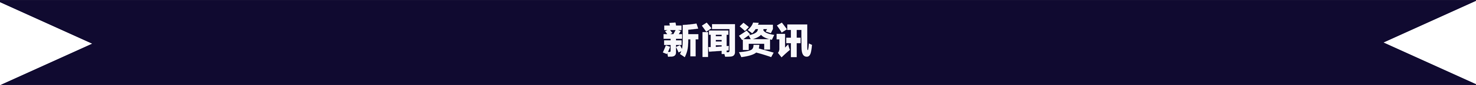 未标题-9