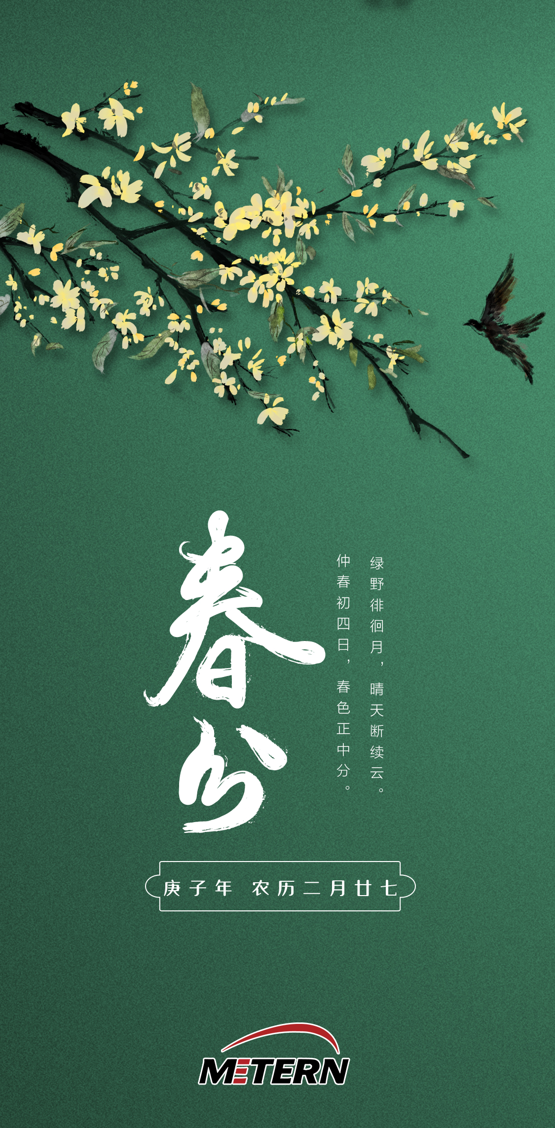 켯