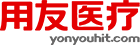 用友醫療
