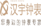 工程管理軟件