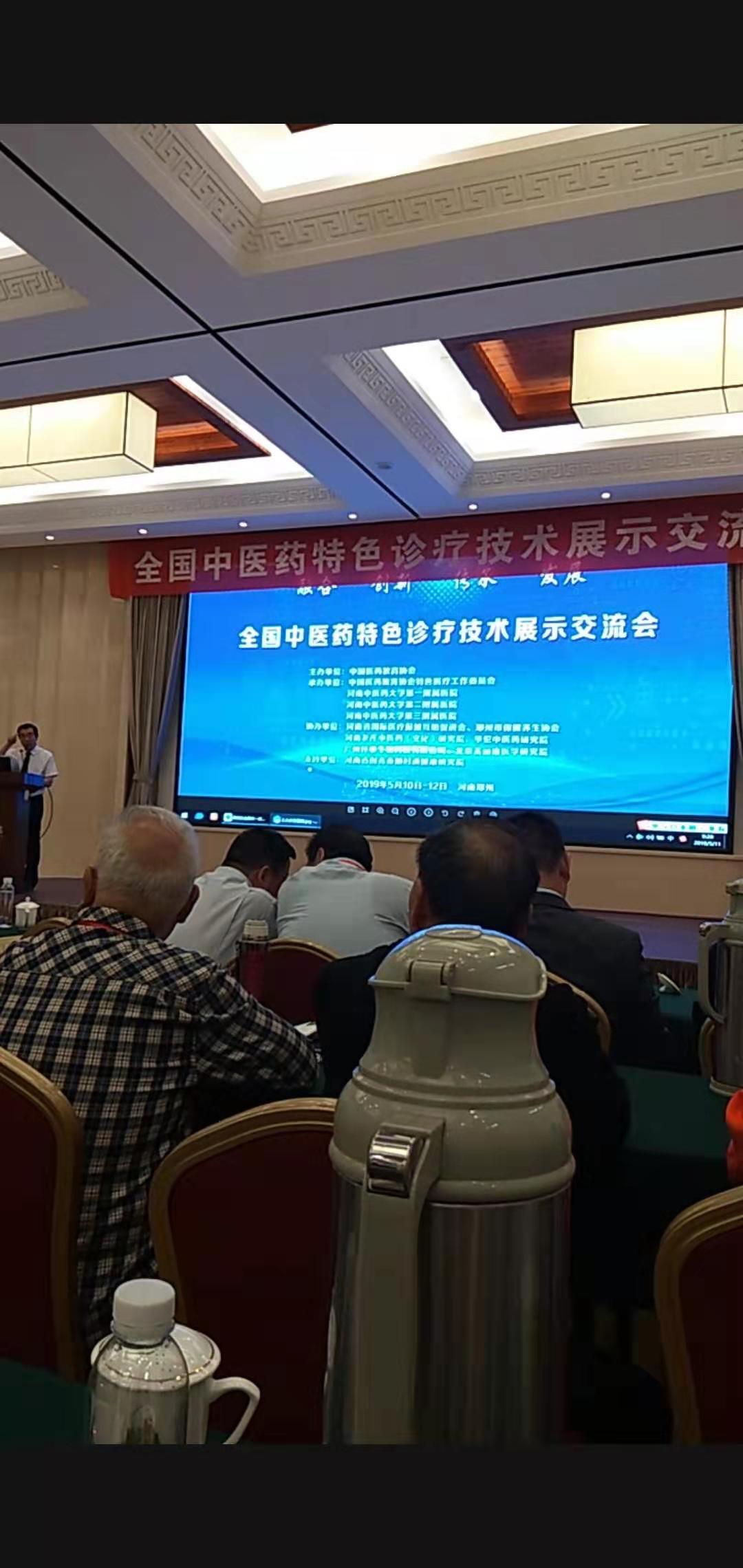 微信图片_20190923174255