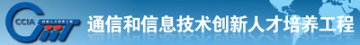 创新人才培养工程