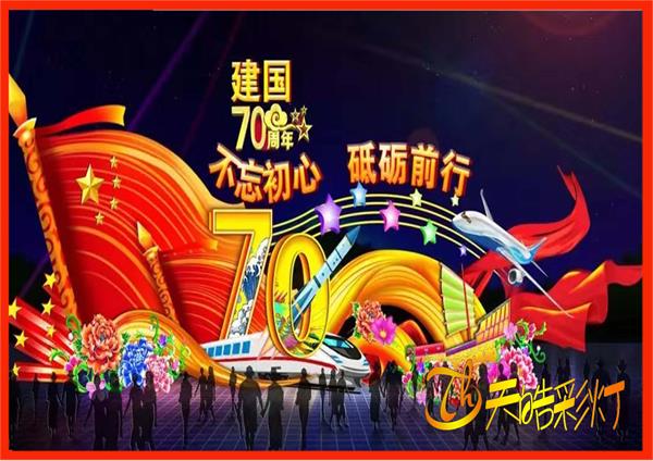 燈會設計/策劃/制作
