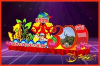 彩車花車制作