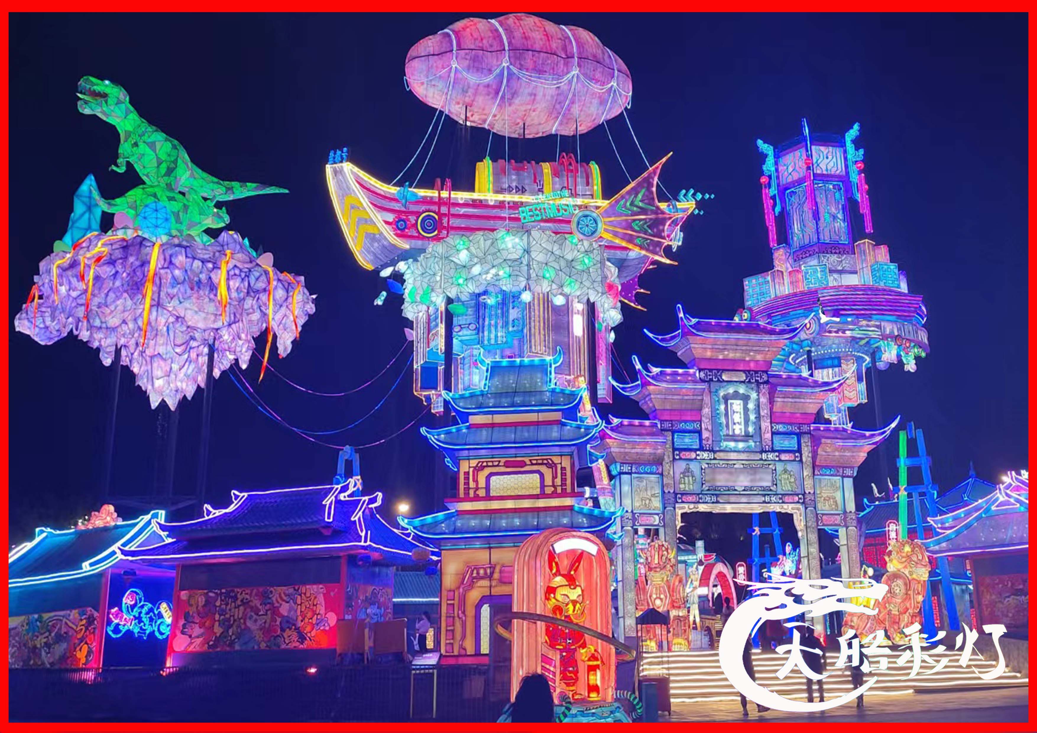 按照中国民间的传统，这天夜晚，人们点起彩灯万盏，以示庆贺……|彩灯|民间|元宵节_新浪新闻