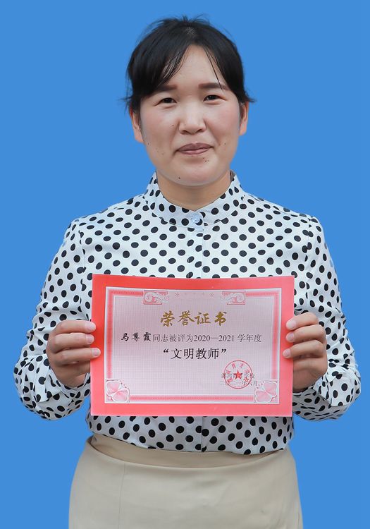 中學部馬尊霞