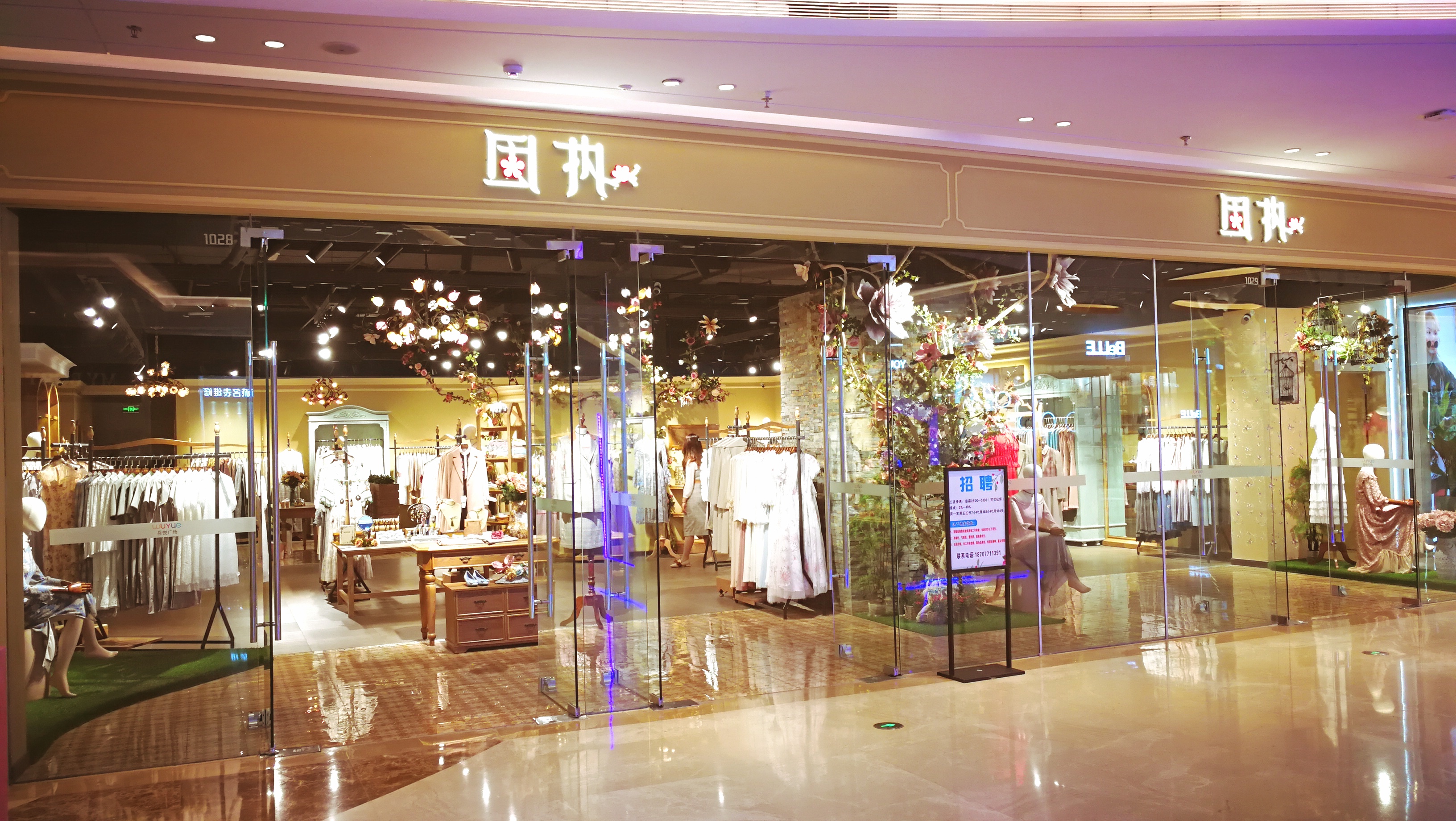 广西南宁吾悦广场固执店