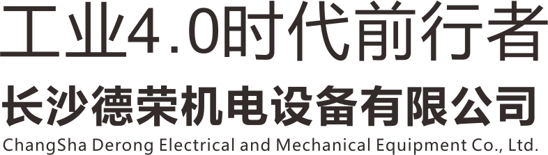 德荣VI87