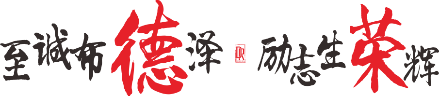 书法
