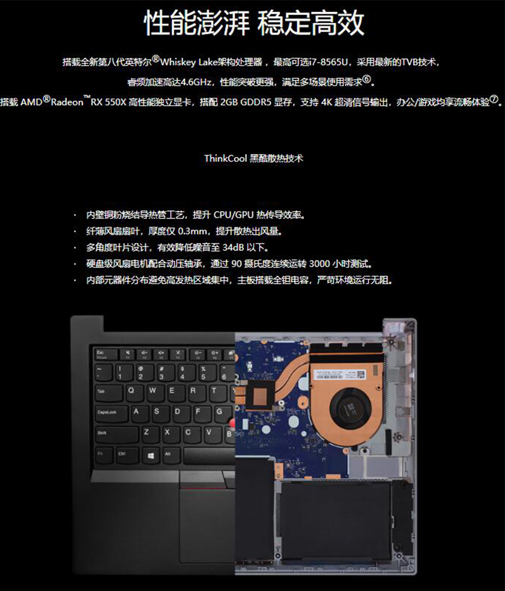 联想thinkpad e490 14寸商务轻薄便携笔记本电脑 20n8002xcd i5_8265u