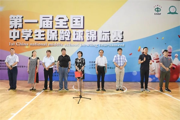 比赛开幕式