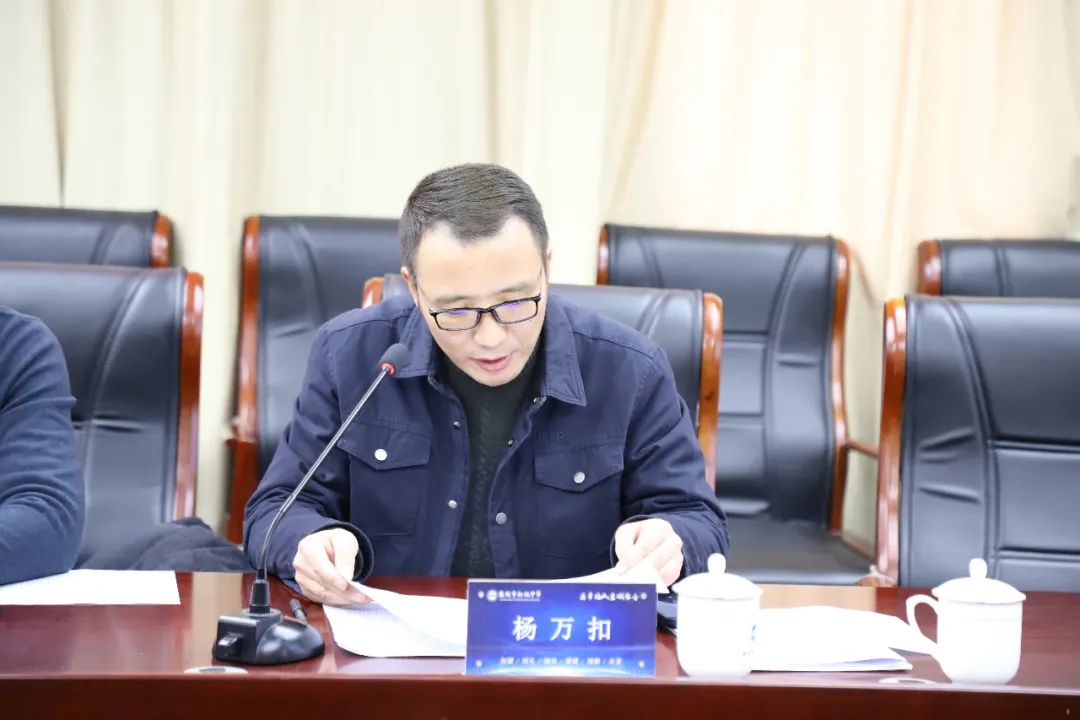 杨万扣主任做指导市级课题论证会在501会议室举行,语文组王娟,英语组