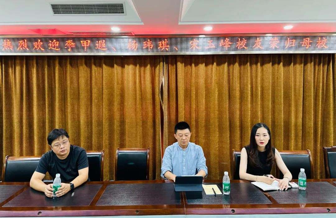 【关注】再聚母校，共商大计——我校发展基金会筹建取得新进展 江苏省盐城中学教育集团 8021