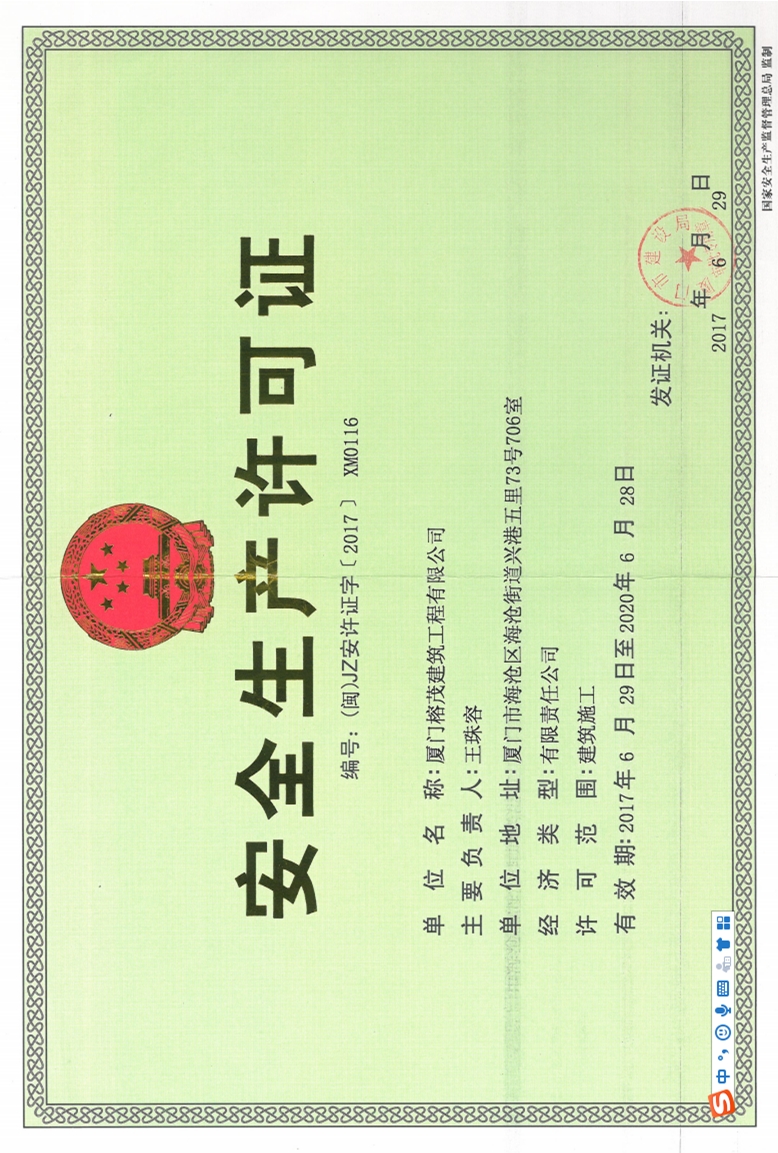 7_看图王