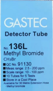 GASTEC溴甲烷检测管