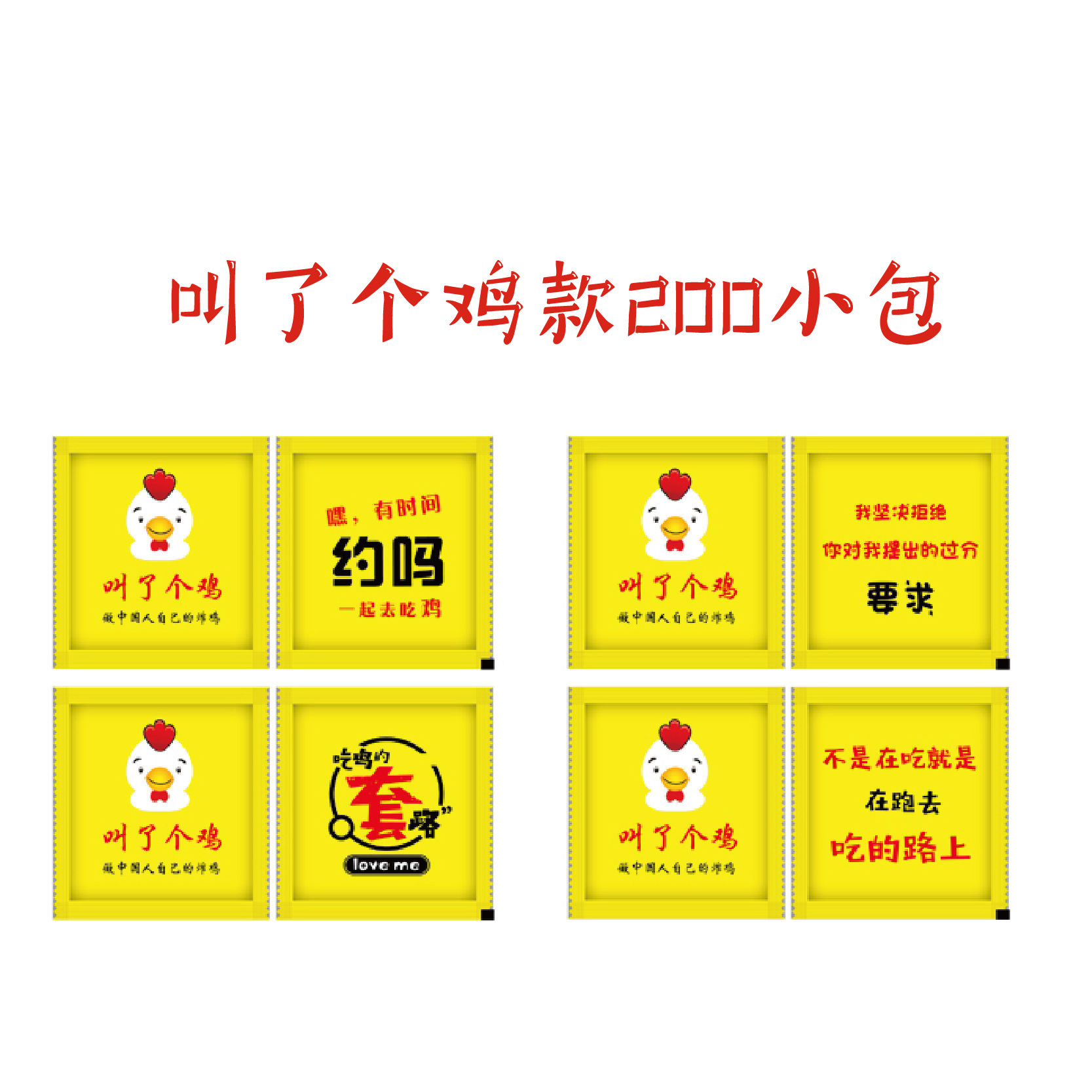 一次性手套款式-叫了只鸡200包