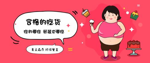 默认标题_公众号封面首图_2019.09.20