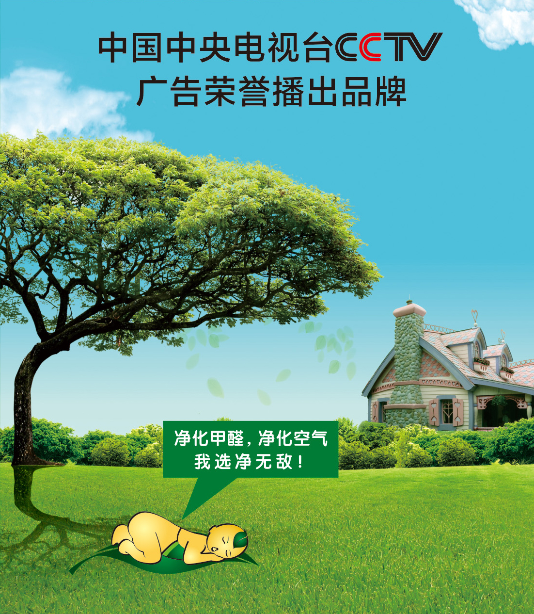 三折页正面样稿65623878_02