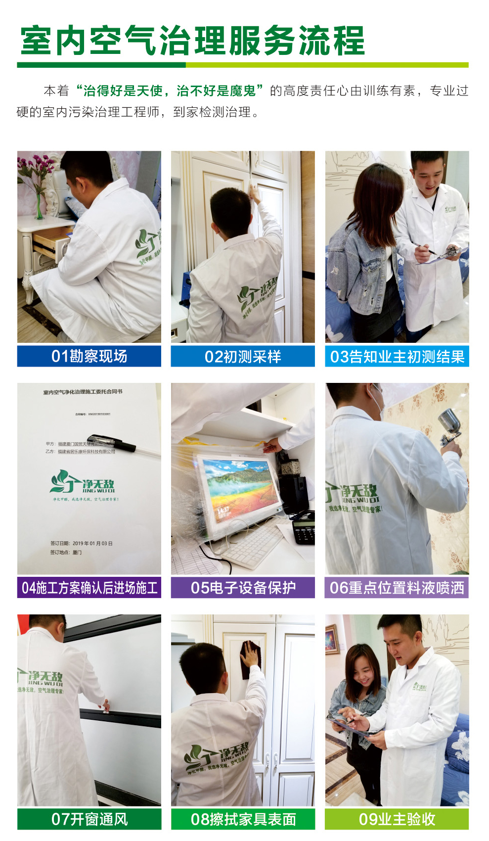 三折页正面样稿4755685
