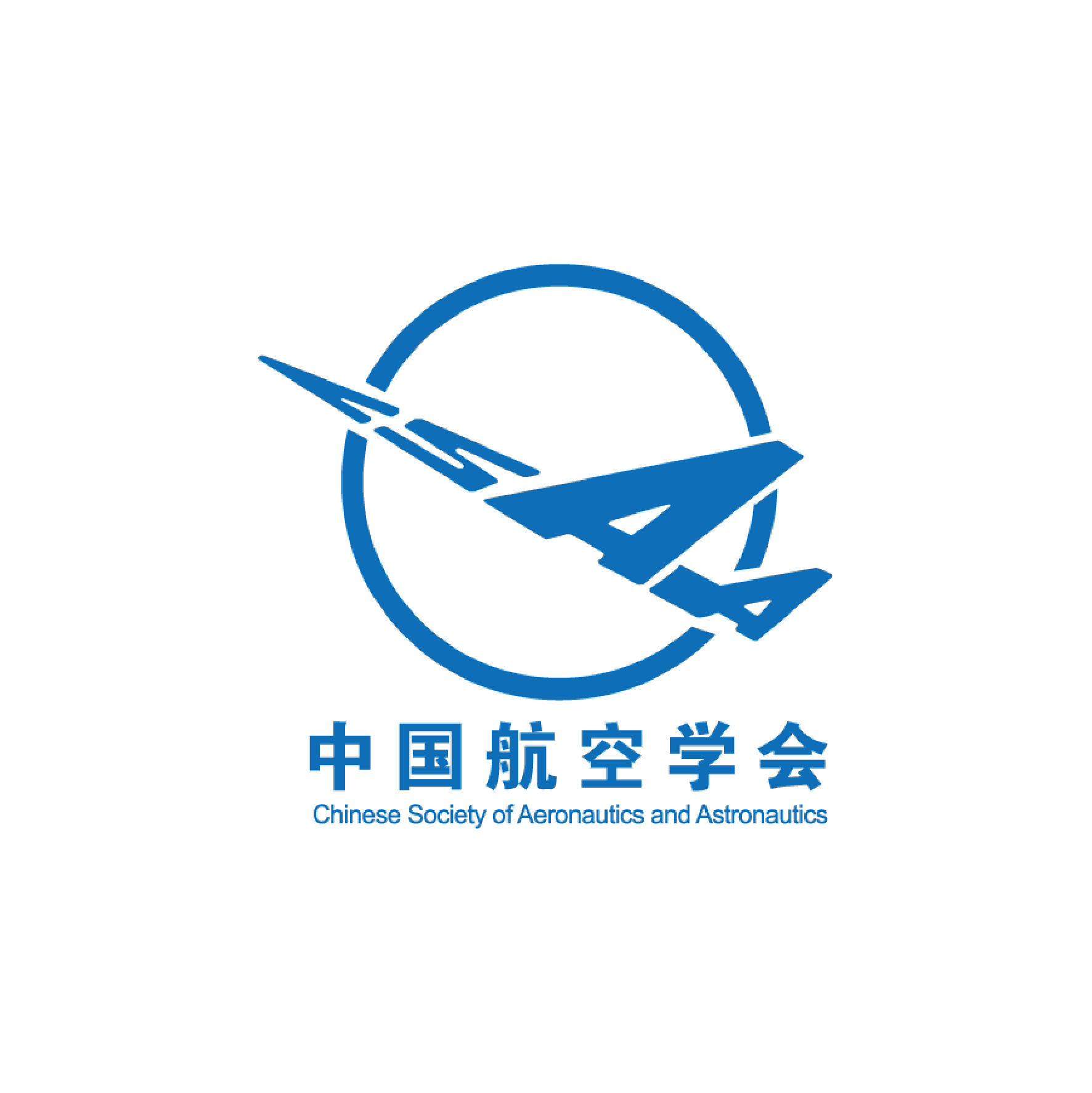 中国航空学会