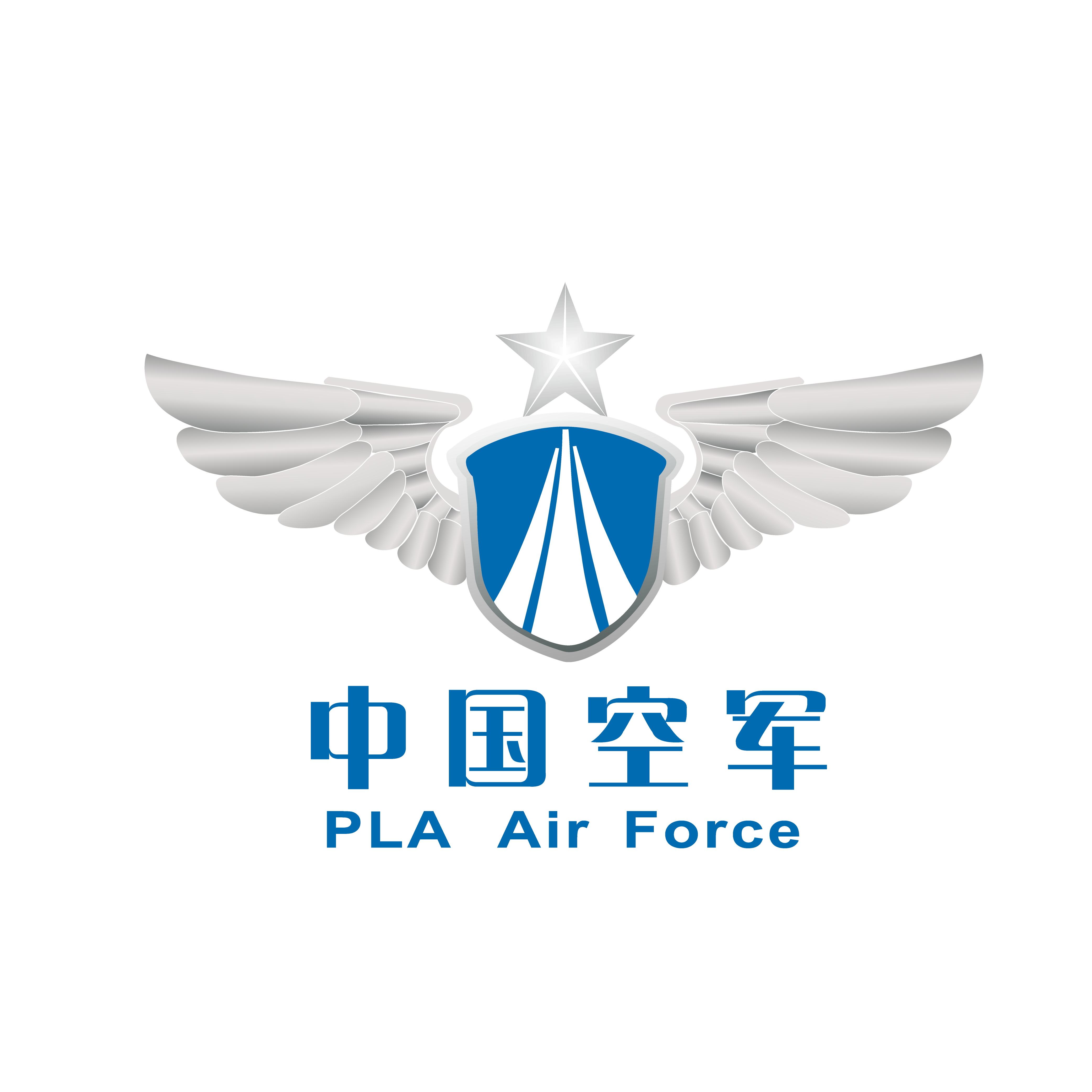 中國空軍