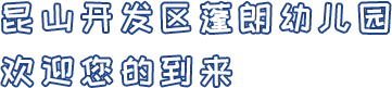 banner文字