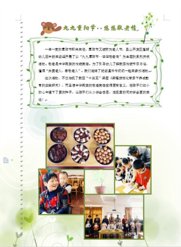 http://s.yun12.cn/kssplyey/images/h0jp3dh0x1320190722165632.png