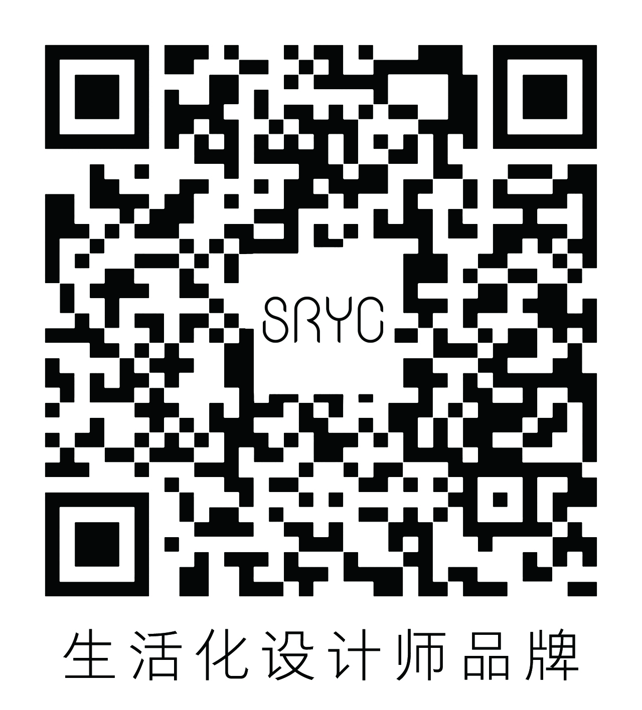 SRYC—二维码
