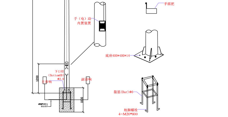 旗杆底部示意图