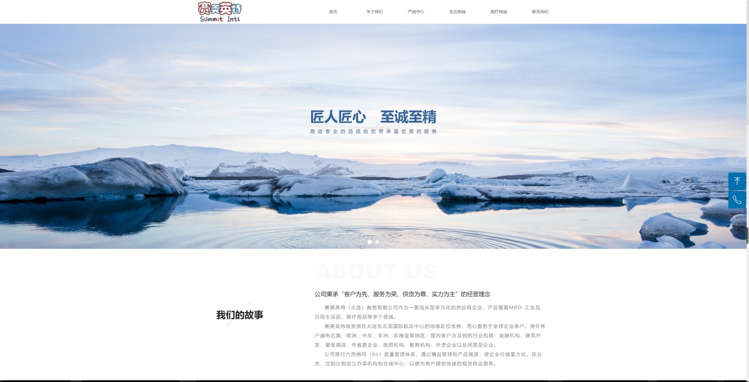 http://www.smtrade.cn/