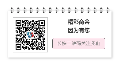 【招商引资】佛山三龙湾爱碧斯产业园全新工业厂房招租