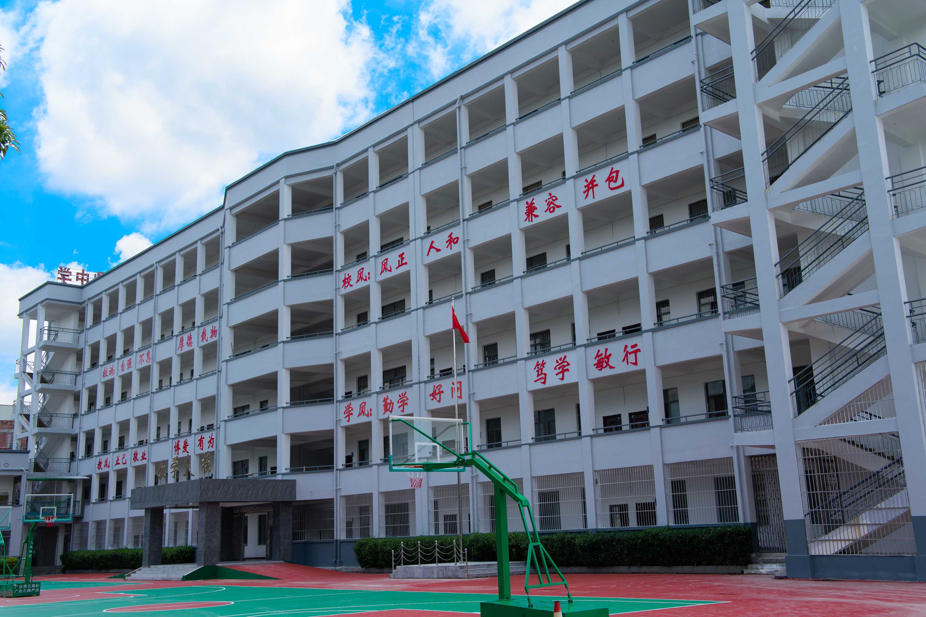 宾阳县新桥中学举行2017年秋学期散学典礼暨颁奖仪式