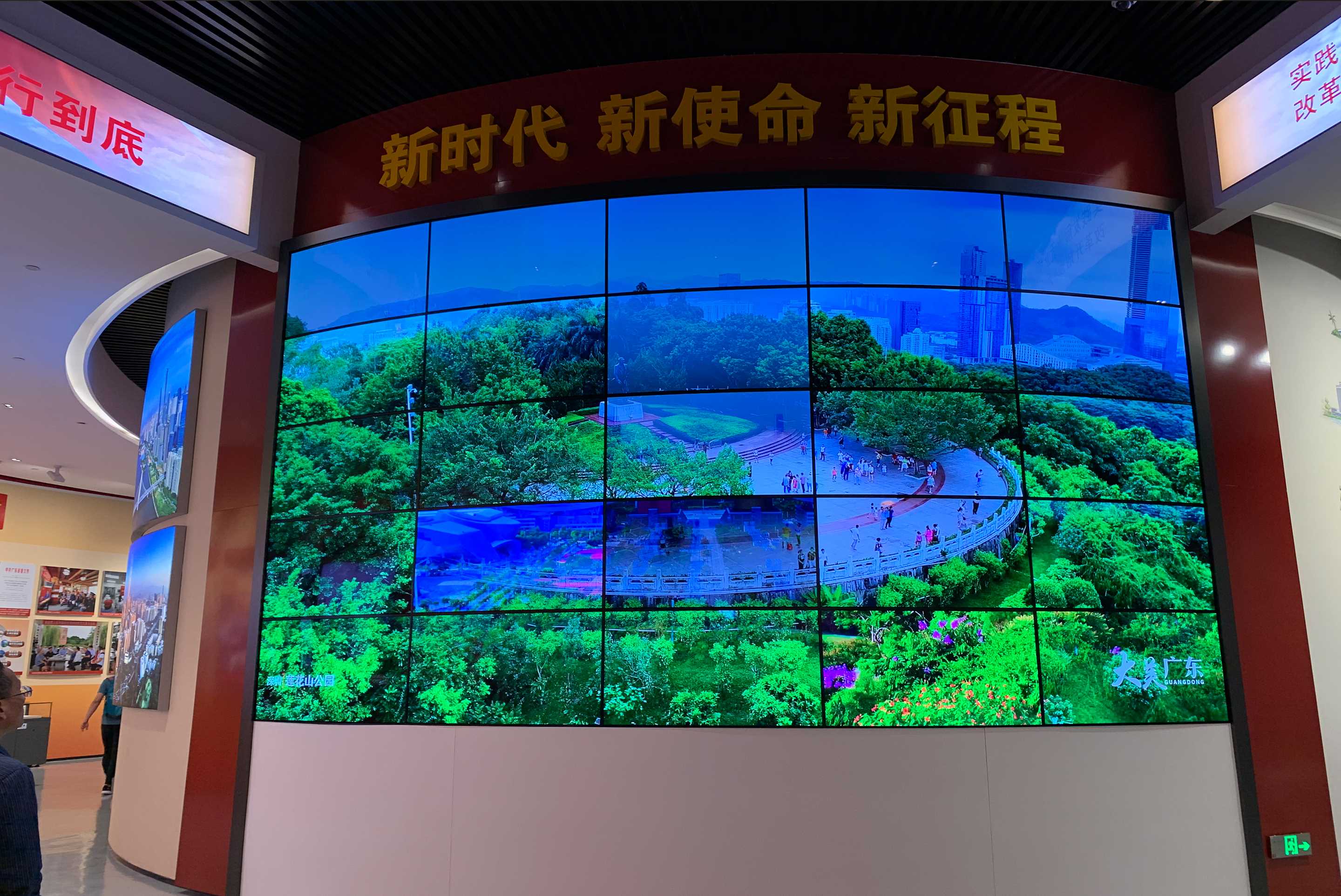深圳博物馆中心位于深圳福田，打造了深圳改革开放以来的历史进程，博物馆通过LCD大屏幕展示了不同阶段立式文化阶段，打造了震撼的视觉效果