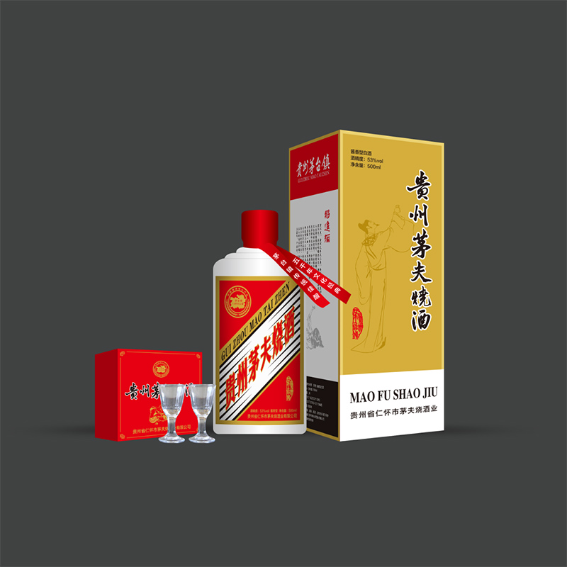 貴州茅台鎮GUIZHOU MAOTAI ZHEN-