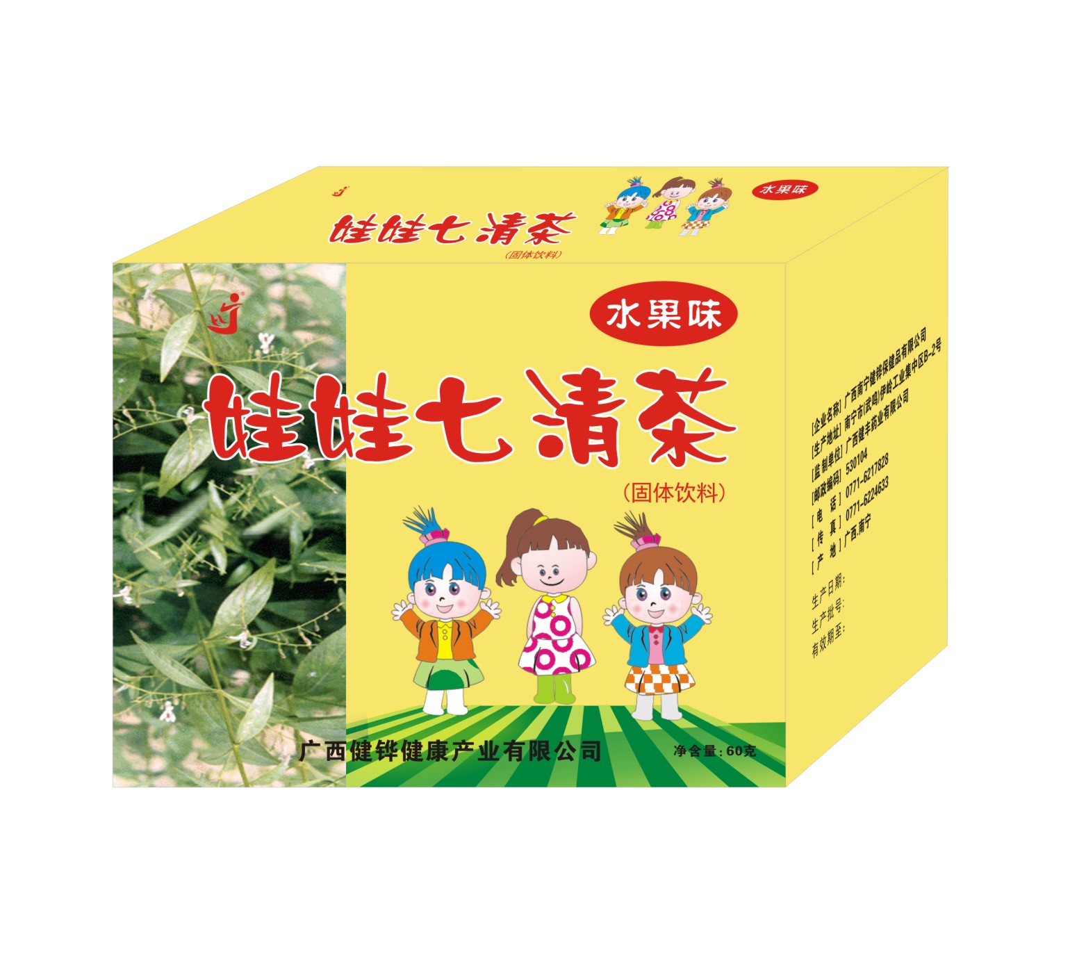 会员|共饮祥宇橄榄多酚茶-中国合作贸易企业协会