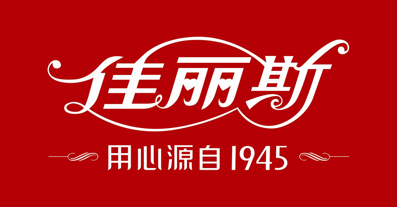 LOGO1945——正