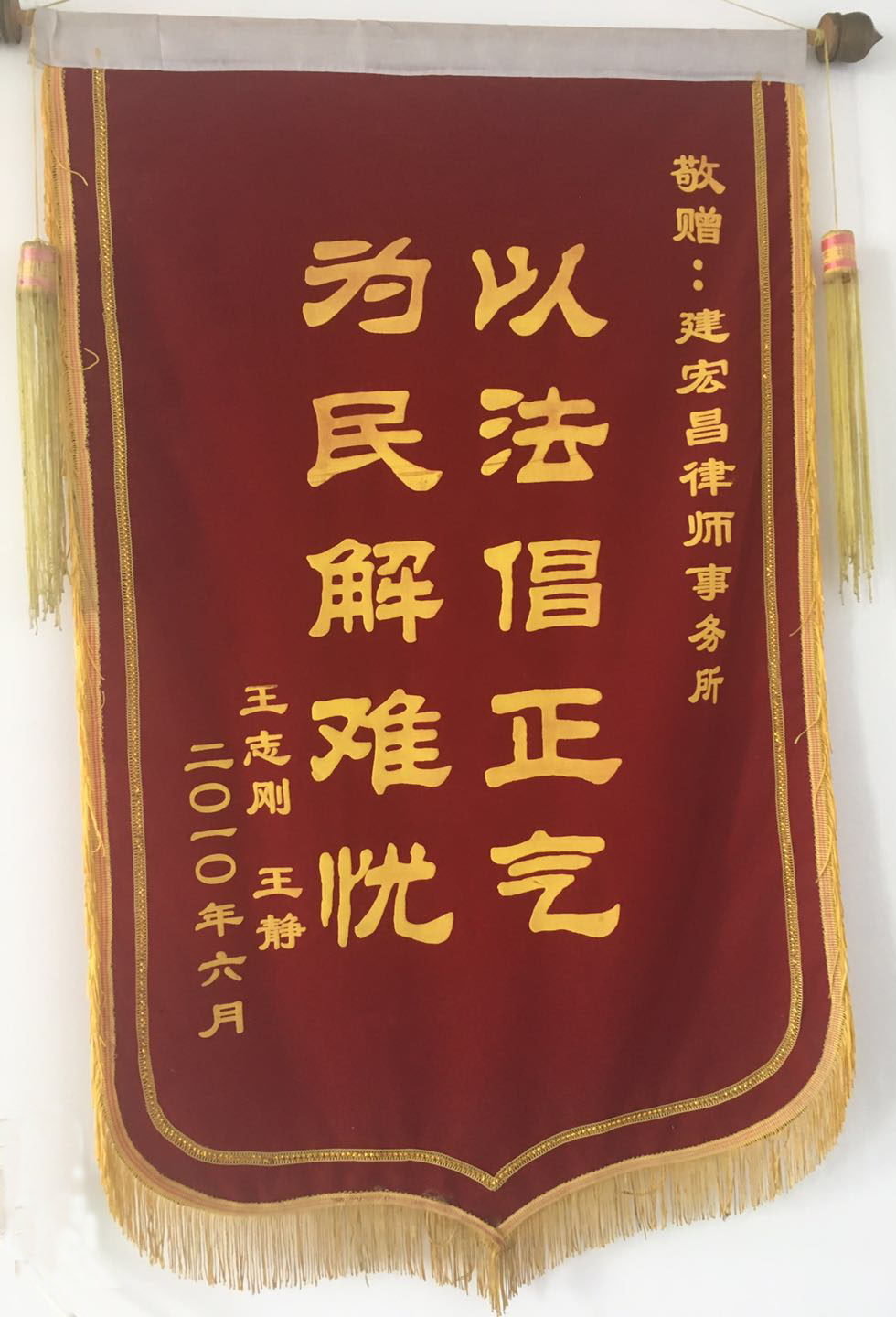微信图片_201805241519071