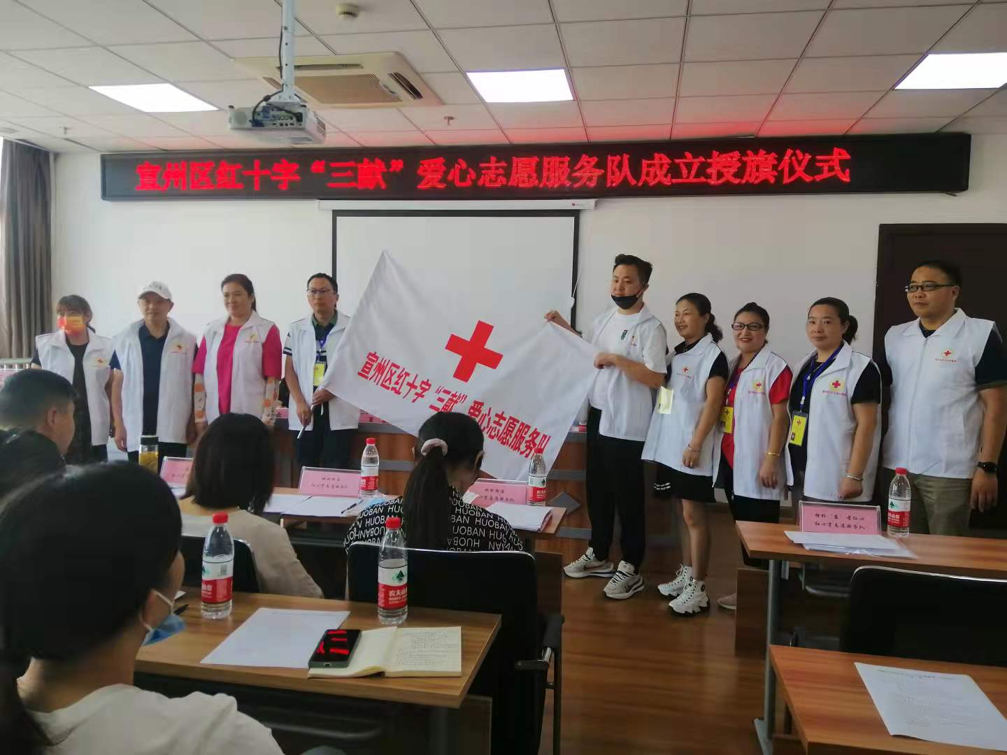 2021年9月24日宣州区红十字会成立“三献”爱心志愿服务队